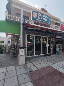 Μετέωρα - Άγιος Ιωάννης, Πολίχνη (Θεσσαλονίκη - Περιφ/κοί δήμοι), Μεσσήνης, 565 32 Πολίχνη