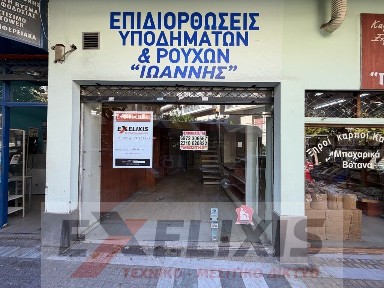 Ρήγα Φεραίου, Νεάπολη (Θεσσαλονίκη - Περιφ/κοί δήμοι)