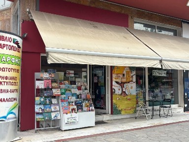 Μετέωρα - Άγιος Ιωάννης, Πολίχνη (Θεσσαλονίκη - Περιφ/κοί δήμοι), Σαράντα Εκκλησιών 2, Πολίχνη 56532