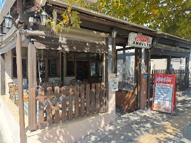 Κέντρο, Πεύκα (Θεσσαλονίκη - Περιφ/κοί δήμοι), Λεωφόρος Τρίτη Παπανικολάου Γ. 65, Πεύκα 57010