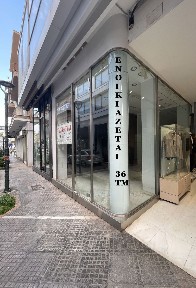 Κέντρο, Χαλάνδρι (Αθήνα - Βόρεια Προάστια), Αγίου Γεωργίου, 3, Χαλάνδρι Ελλάδα, 15234