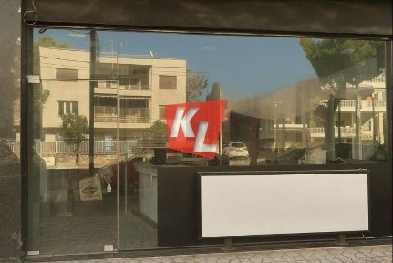 Κέντρο, Χαλάνδρι (Αθήνα - Βόρεια Προάστια)