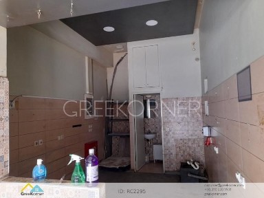 Κέντρο, Νέα Ερυθραία (Αθήνα - Βόρεια Προάστια)