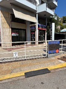 Όριο Κηφισιάς, Μελίσσια (Αθήνα - Βόρεια Προάστια), Λεωφόρος Βενιζέλου Ελευθερίου 28, Μελίσσια 15127