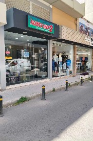Κέντρο, Χαλάνδρι (Αθήνα - Βόρεια Προάστια), Αριστοφάνους 17, Χαλάνδρι 15234