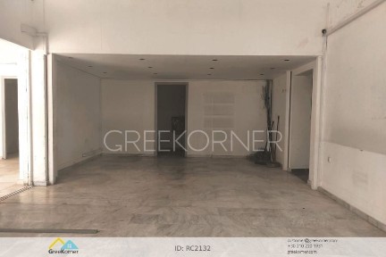 Κάτω Χαλάνδρι, Χαλάνδρι (Αθήνα - Βόρεια Προάστια)