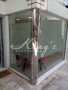 Κέντρο, Κηφισιά (Αθήνα - Βόρεια Προάστια)