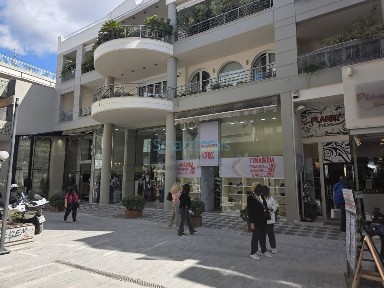 Κέντρο, Χαλάνδρι (Αθήνα - Βόρεια Προάστια)