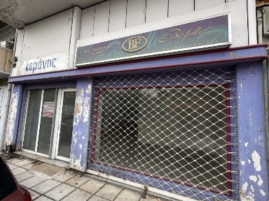 Άγιος Αντώνιος, Βέροια (Ημαθία)