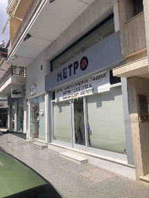 Άγιος Αντώνιος, Βέροια (Ημαθία), Μεγ. Αλεξάνδρου 21, Βέροια 591 32, Ελλάδα