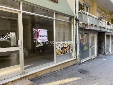 Άγιος Μηνάς, Νάουσα (Ημαθία)