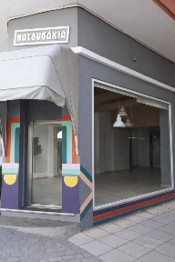 Άγιος Μηνάς, Νάουσα (Ημαθία), Θεοφίλου Ν. 2, Νάουσα 59200
