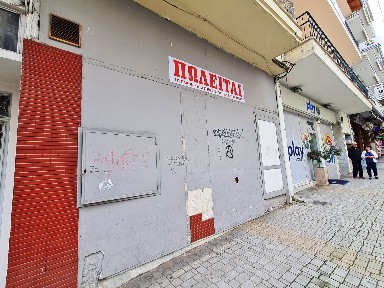 Κυριώτισσα, Βέροια (Ημαθία)