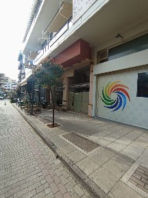 Πάρκου, Αγρίνιο (Αιτωλοακαρνανία)