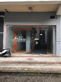 Κέντρο, Αγρίνιο (Αιτωλοακαρνανία)