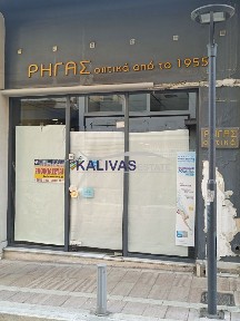 Κατάστημα, 52τ. μ.