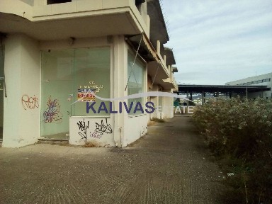 Κατάστημα, 234τ. μ.