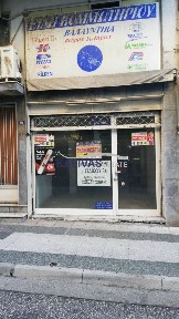 Κατάστημα, 120τ. μ.
