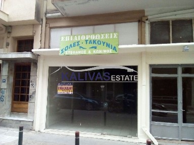 Κατάστημα, 45τ. μ.