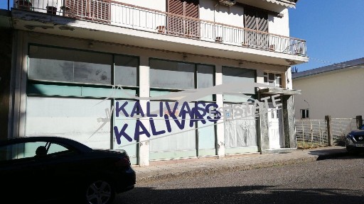 Κατάστημα, 110τ. μ.