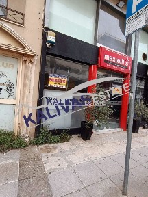 Κατάστημα, 150τ. μ.