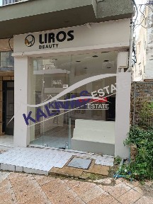 Κατάστημα, 48τ. μ.