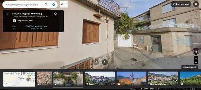 Στύψη, Λέσβος - Πέτρα (Ν. Λέσβου), Επαρχιακή Οδός Θερμής-Μήθυμνας, 811 09 Πέτρα
