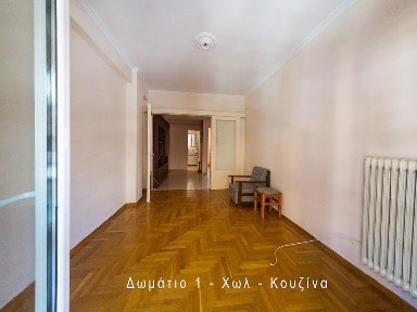 Διαμέρισμα, 65τ. μ.