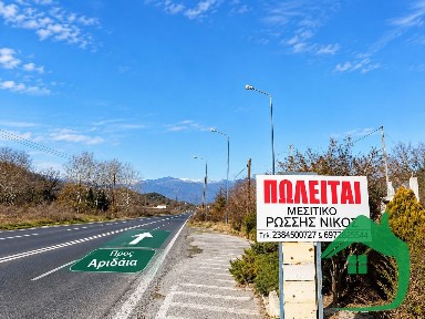 Μονοκατοικία, 260τ. μ.