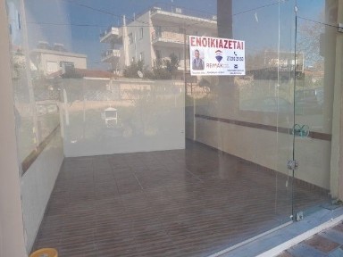 Καλαμάτα (Μεσσηνία)