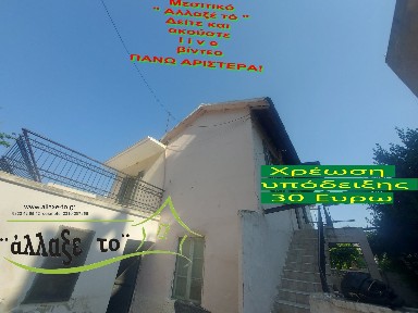 Κέντρο - Αγορά, Σιδηρόκαστρο (Ν. Σέρρες), 27ης Ιουνίου 73, Σιδηρόκαστρο 62300