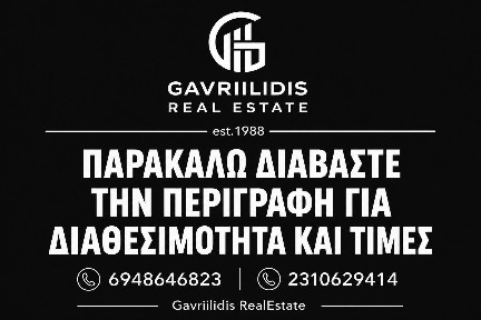 Κέντρο, Θέρμη (Θεσσαλονίκη - Περιφ/κοί δήμοι)