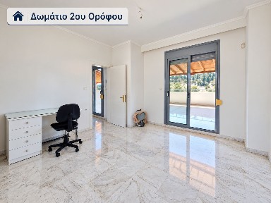 Μεζονέτα, 266τ. μ.