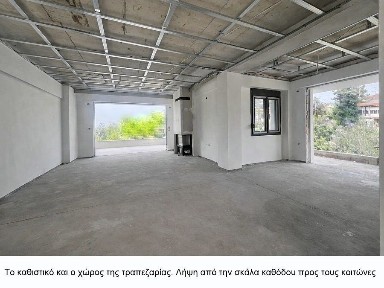 Μεζονέτα, 170τ. μ.