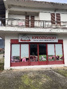 Κτίριο, 160τ. μ.