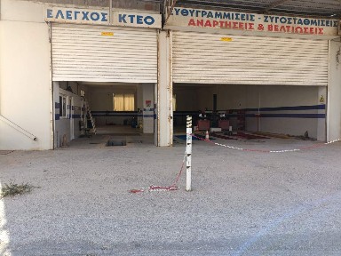 Κατάστημα, 280τ. μ.