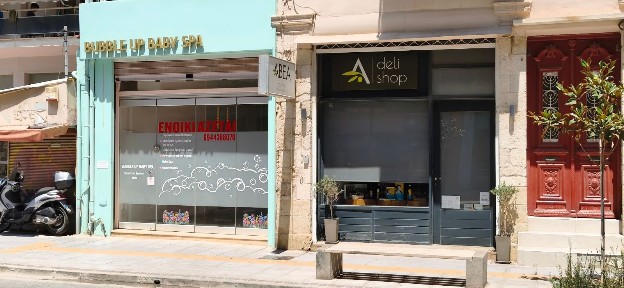Κέντρο, Χανιά (Ν. Χανίων), Σκαλίδη 79, Χανιά 73136