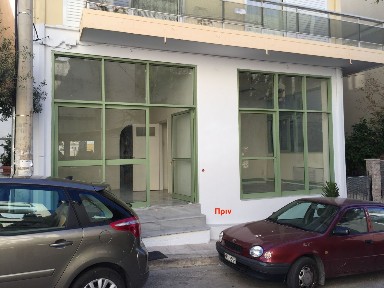 Γραφείο, 86τ. μ.