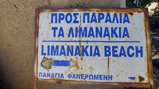 Μονοκατοικία, 320τ. μ.