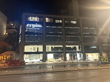 Σούλι, Άγιος Δημήτριος (Αθήνα - Νότια Προάστια), Λεωφόρος Βουλιαγμένης 302, Άγιος Δημήτριος 17343