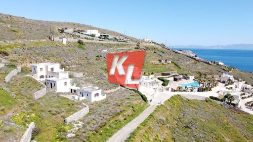Σύρος (Κυκλάδες)