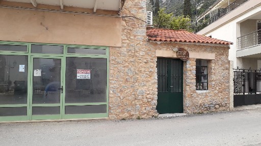 Κτίριο, 256τ. μ.