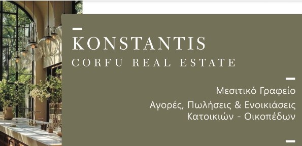 Μεζονέτα, 152τ. μ.