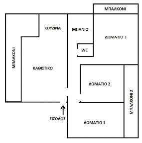 Διαμέρισμα, 112τ. μ.