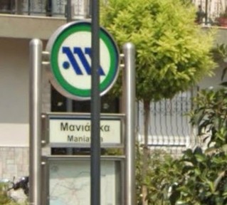 Διαμέρισμα, 60τ. μ.
