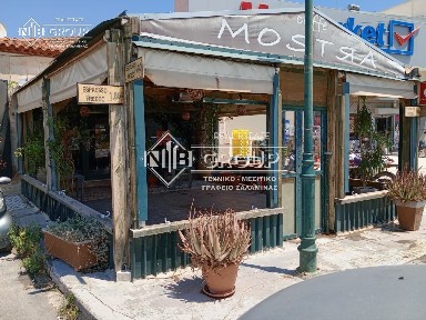 Κέντρο, Σαλαμίνα (Νησιά Αργοσαρωνικού)