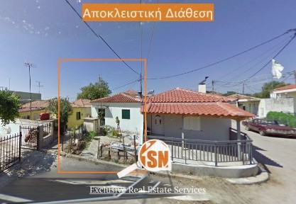 Μονοκατοικία, 46τ. μ.