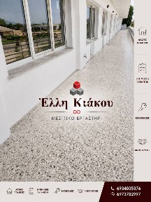 Εύμοιρο, Ξάνθη (Ν. Ξάνθης)