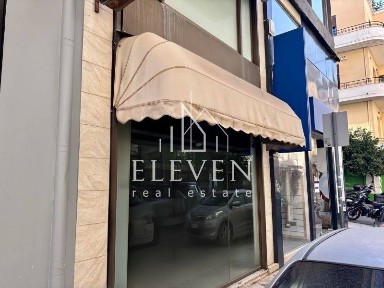 Κολωνάκι, Κολωνάκι - Λυκαβηττός (Αθήνα - Κέντρο)