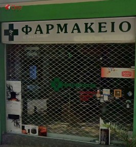 Παγκράτι (Αθήνα - Κέντρο)